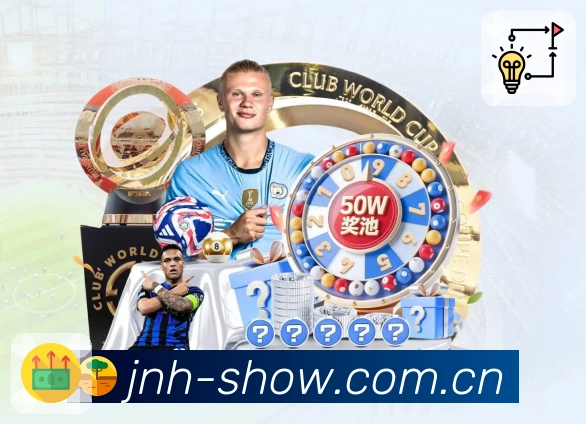 <strong>金年会</strong>赛程提醒功能截图