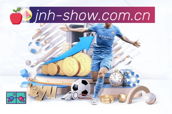 <strong>金年会</strong>App 安装流程预览